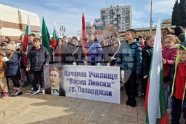Пазарджик - Васил Левски - годишнина - церемония