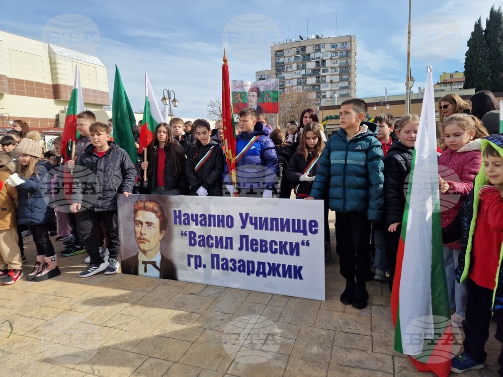 Пазарджик - Васил Левски - годишнина - церемония