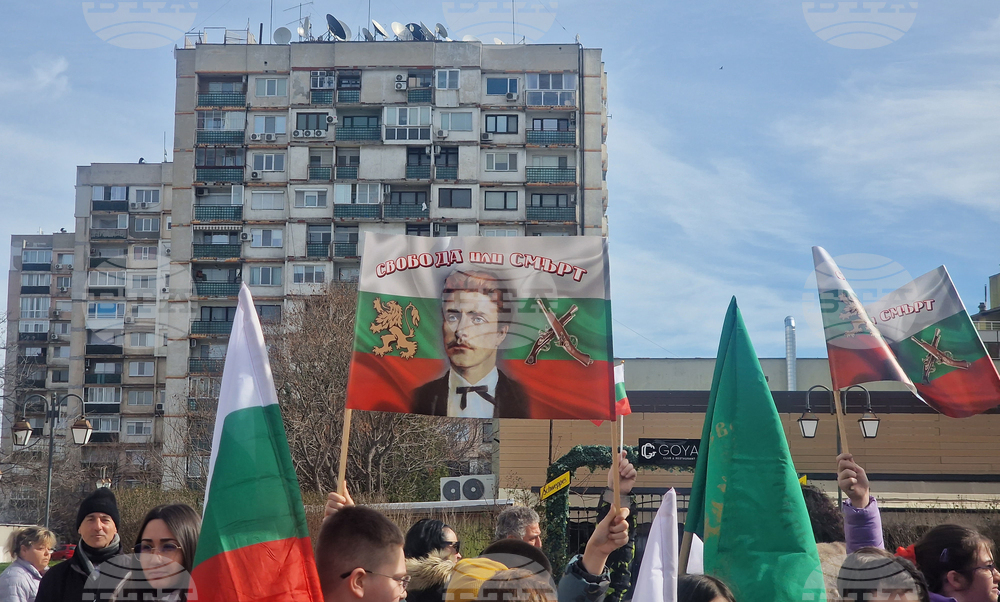 Пазарджик - Васил Левски - годишнина - церемония