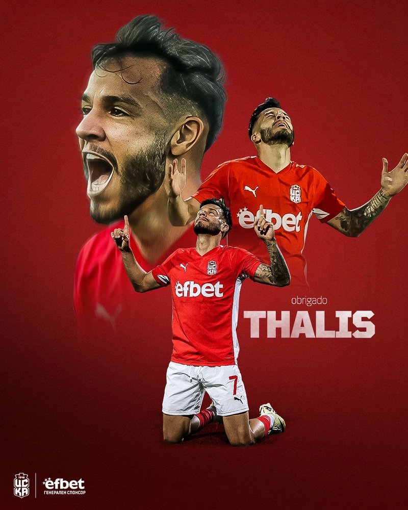 ЦСКА 1948 и Талис се разделят по взаимно съгласие