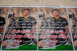 Israel Palestinians