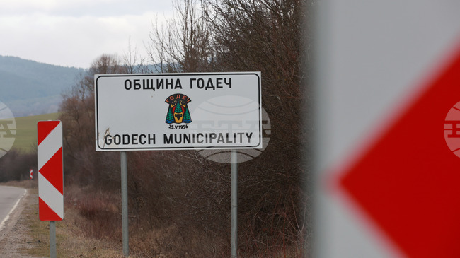 Община Годеч предупреждава гражданите за възможно задимяване заради пожар на територията на Сърбия
