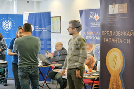 Кюстендил - висше образование - форум