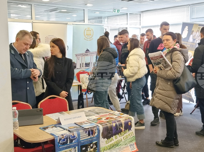 Кюстендил - висше образование - форум