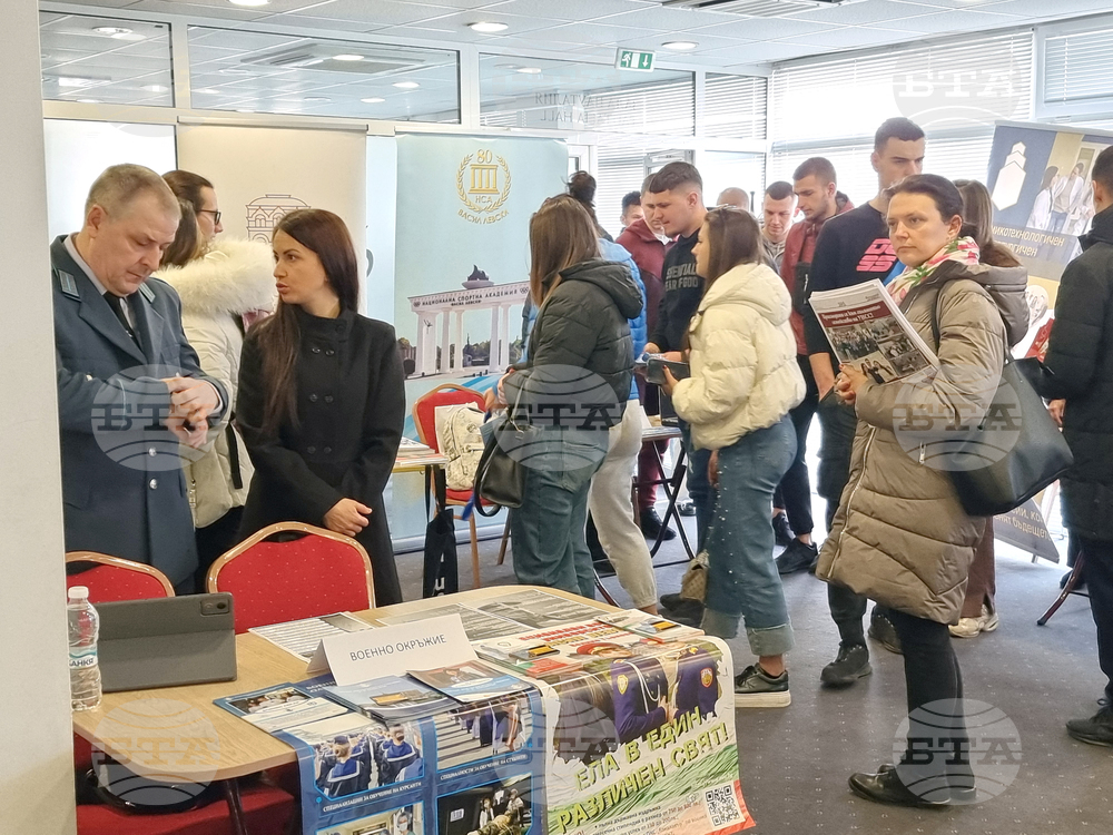 Кюстендил - висше образование - форум