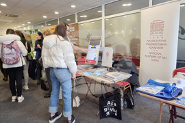 Кюстендил - висше образование - форум