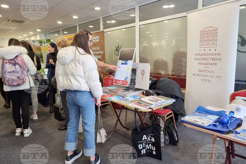 Кюстендил - висше образование - форум