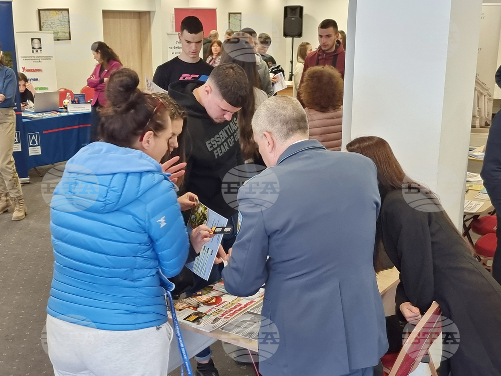 Кюстендил - висше образование - форум