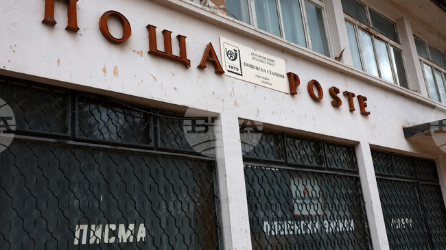 Служителка на пощенската станция в град Годеч е откраднала 5658 лева, тя е признала вината си, съобщиха от полицията