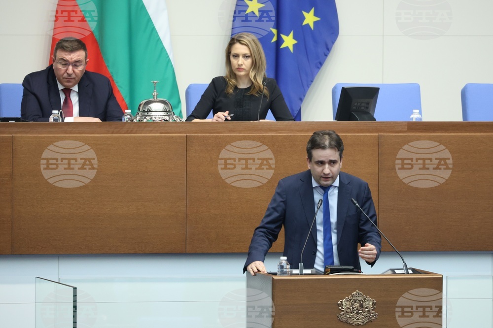 Народно събрание - заседание