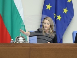 Народно събрание - заседание