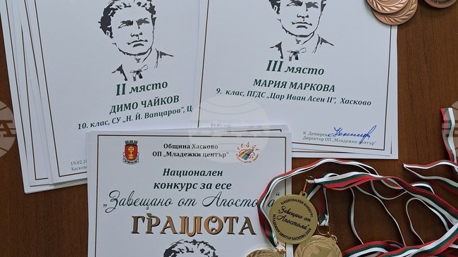 Ученици от цялата страна представиха живота и делото на Васил Левски в над сто есета и презентации в конкурса „Завещано от Апостола"