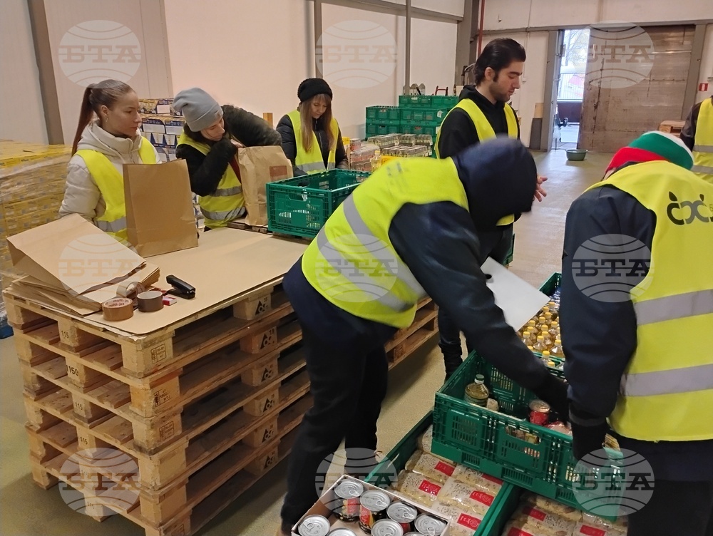 София - Българска хранителна банка - кампания „Килограм доброта“