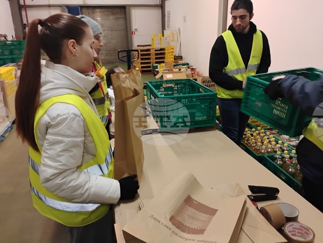  София - Българска хранителна банка - кампания „Килограм доброта“