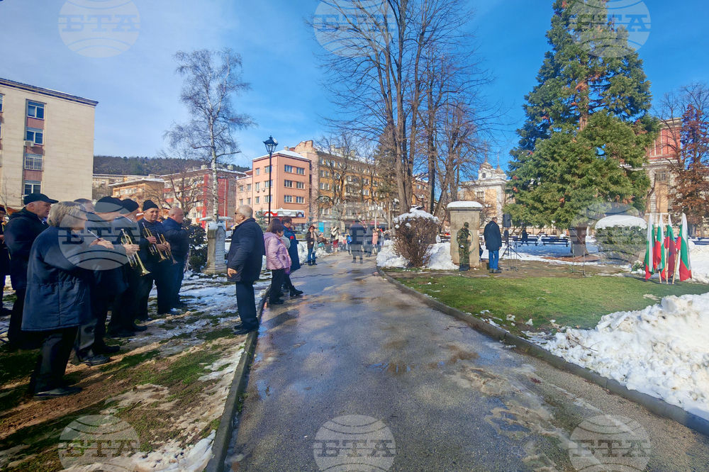 Габрово - Васил Левски - възпоменание