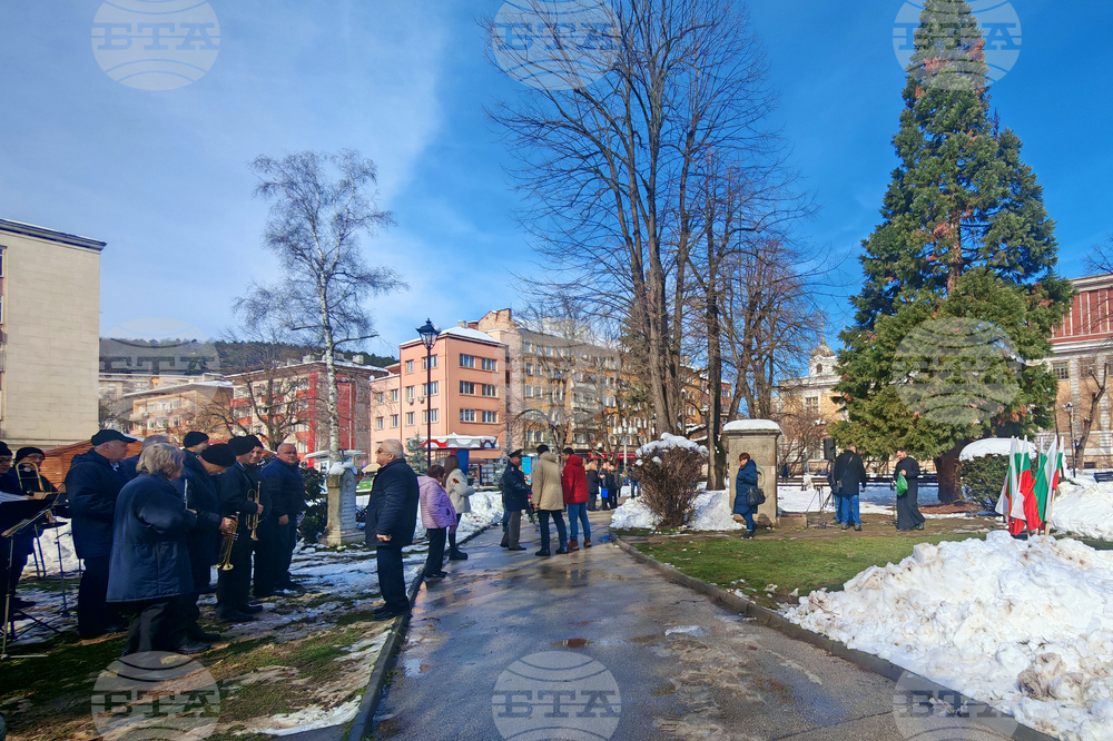 Габрово - Васил Левски - възпоменание