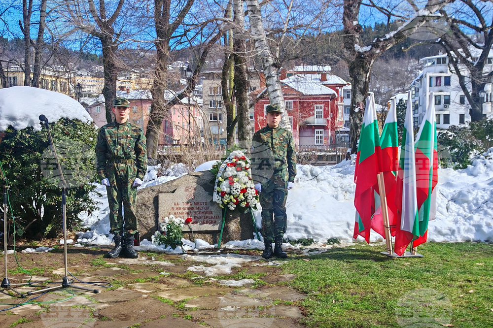 Габрово - Васил Левски - възпоменание