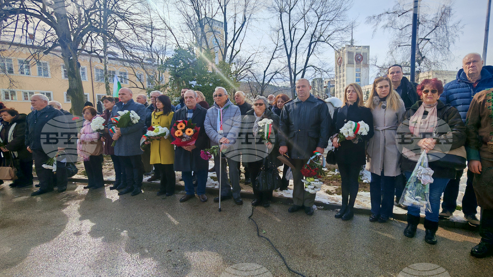 Габрово - Васил Левски - възпоменание
