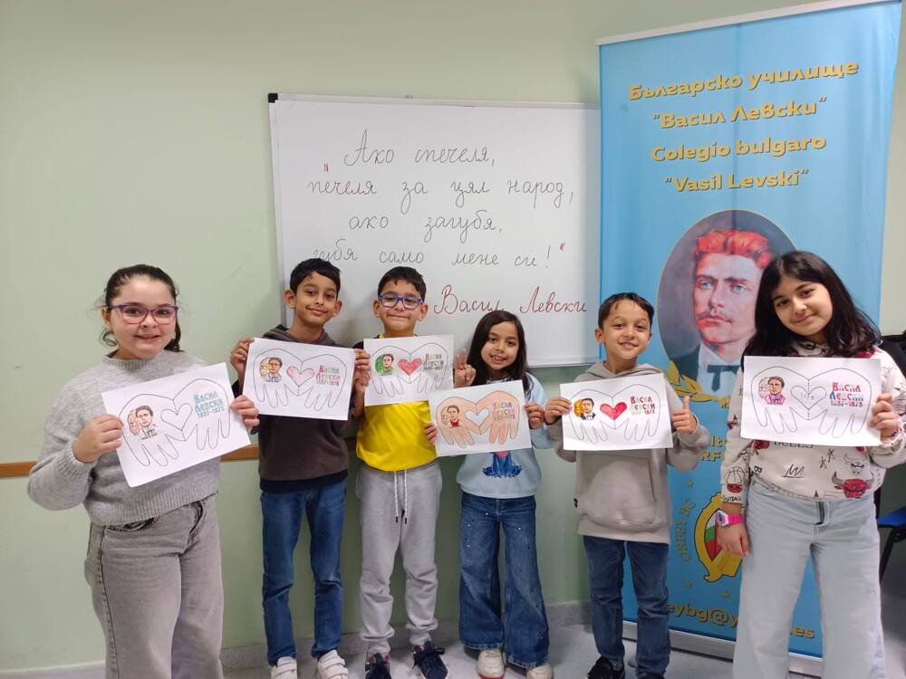 Проекти, свързани с Васил Левски, изработваха ученици от Българското училище „Васил Левски“ в Ехея де лос Кабайерос, Испания