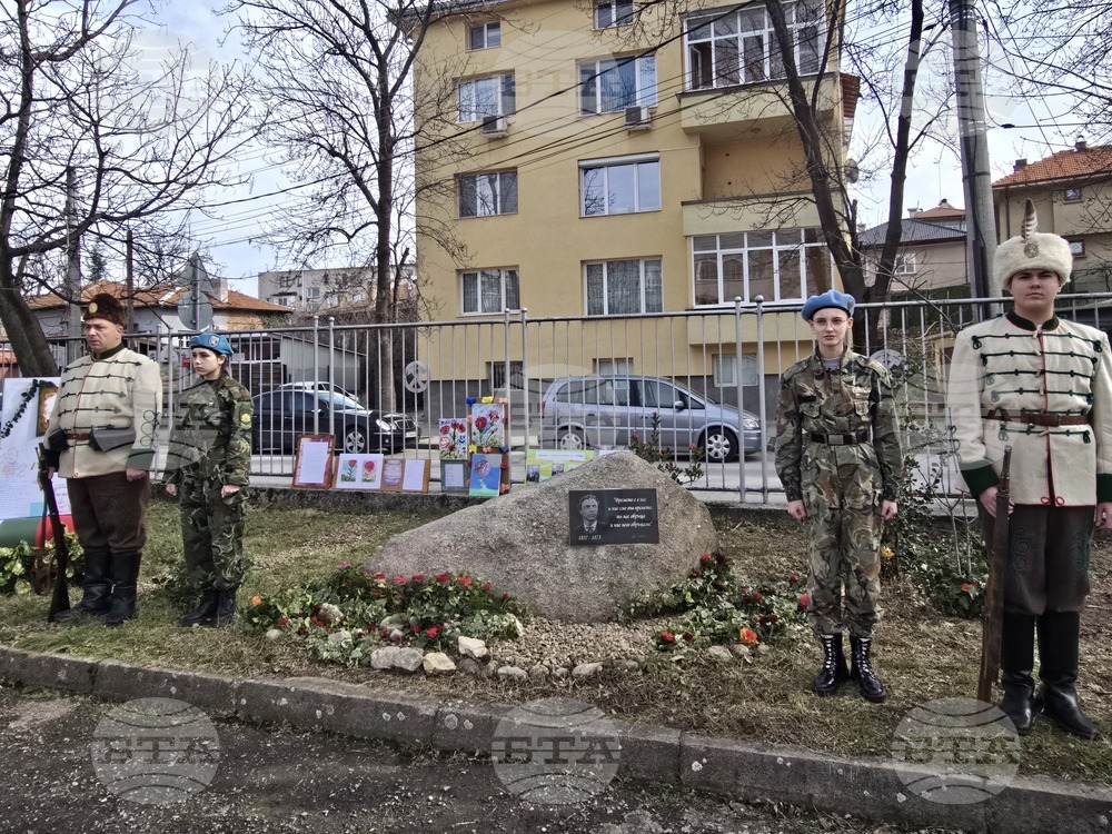 Панагюрище - паметна плоча „Васил Левски“ - почит