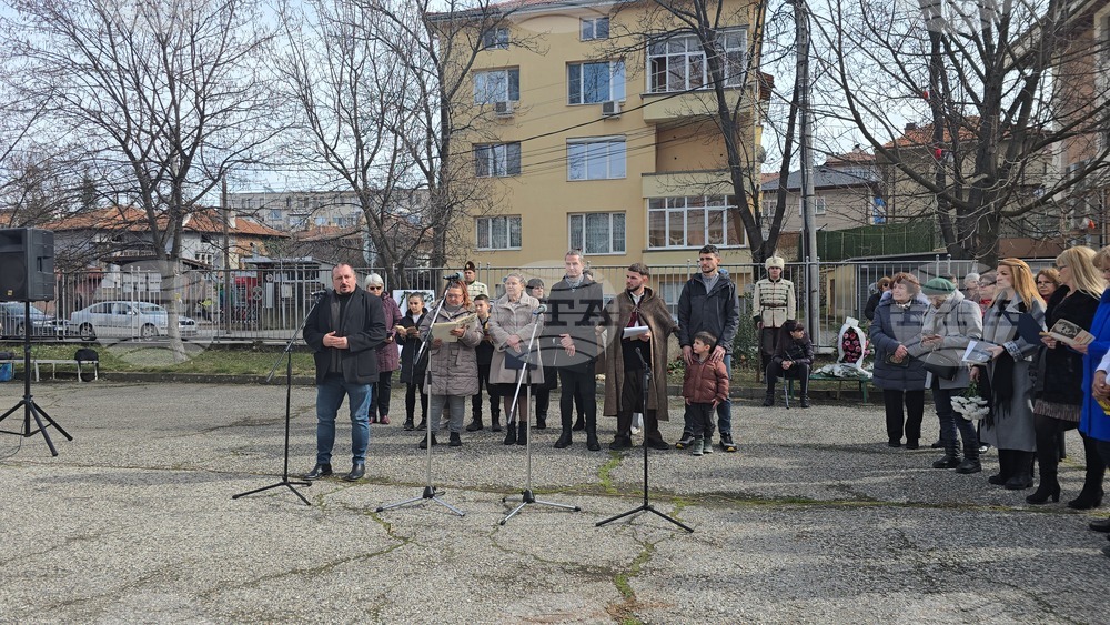 Панагюрище - паметна плоча „Васил Левски“ - почит