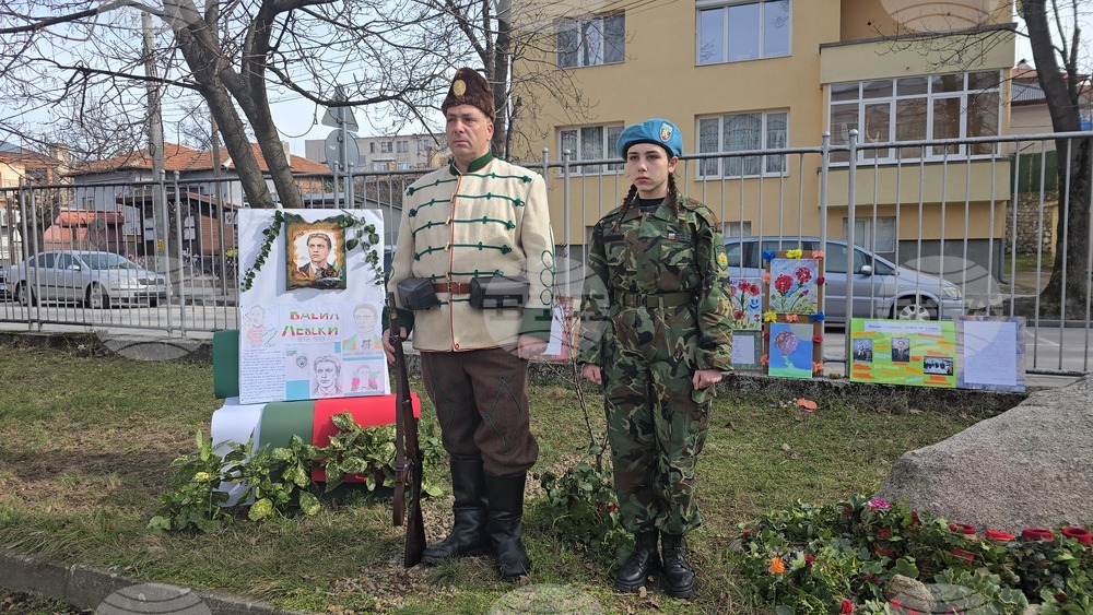 Панагюрище - паметна плоча „Васил Левски“ - почит