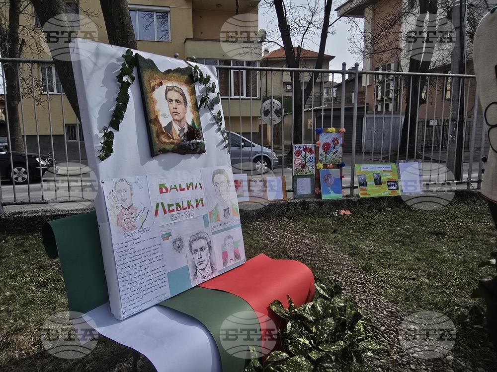 Панагюрище - паметна плоча „Васил Левски“ - почит