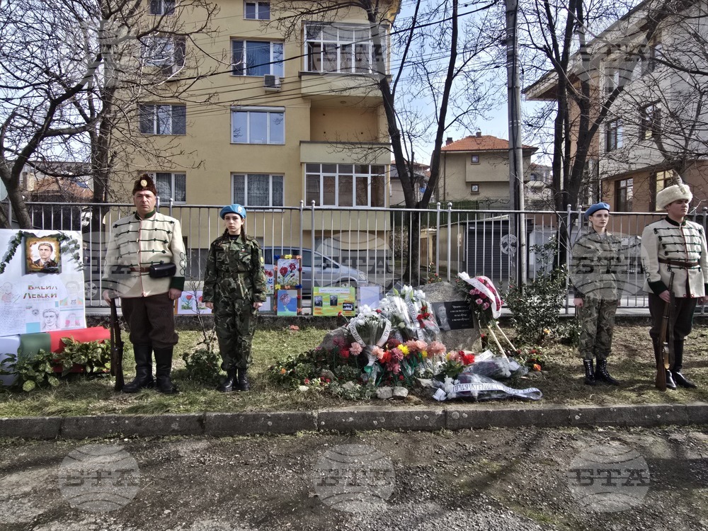 Панагюрище - паметна плоча „Васил Левски“ - почит