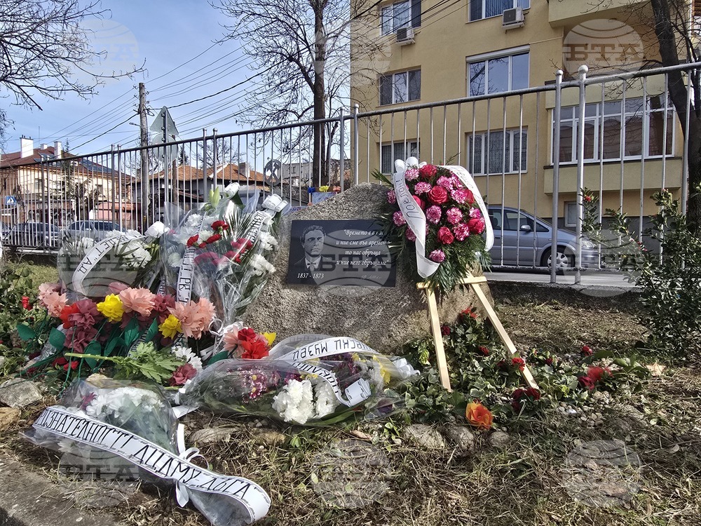 Панагюрище - паметна плоча „Васил Левски“ - почит