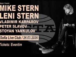 Майк и Лени Стърн гостуват в София с проект, в който участват Владимир Кърпаров, Петър Славов и Стоян Янкулов, снимка – Jazz Plus Concerts