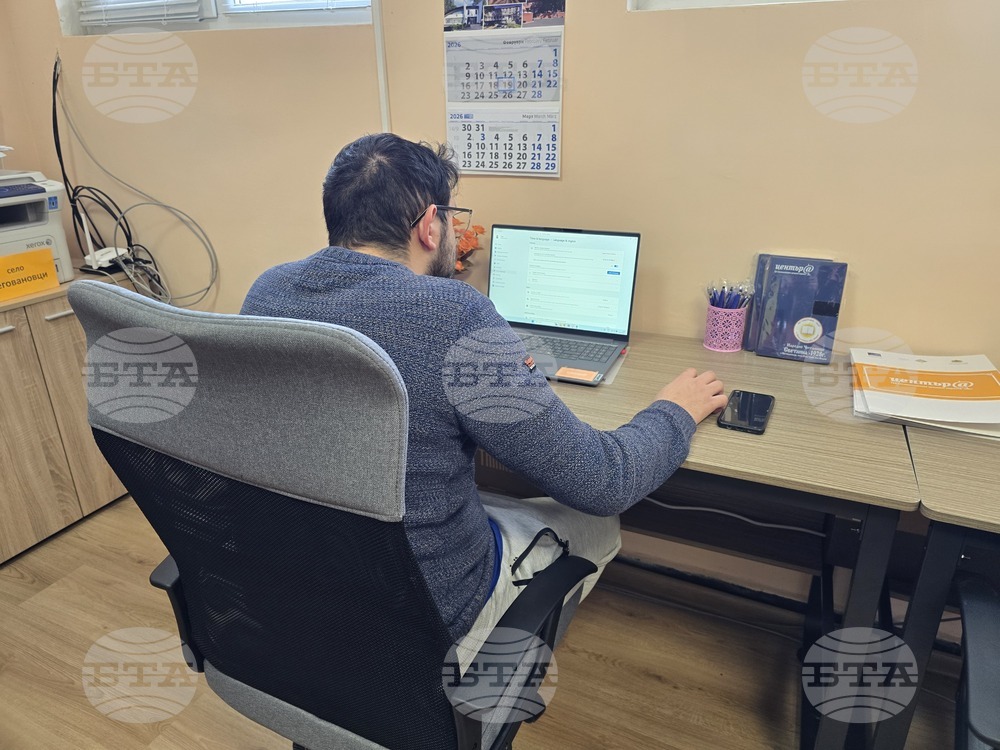 Село Неговановци - читалище - дигитален клуб - откриване