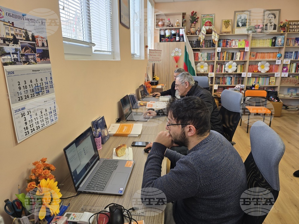 Село Неговановци - читалище - дигитален клуб - откриване