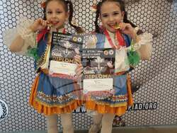 Търговище - балетна формация - награди 