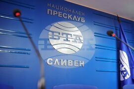 BTA National Press Club, Sliven - 150 Years Since the April Uprising - Discussion