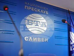 BTA National Press Club, Sliven - 150 Years Since the April Uprising - Discussion
