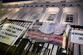 Протест - Евгения Владимирова - убийство