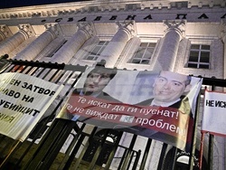 Протест - Евгения Владимирова - убийство