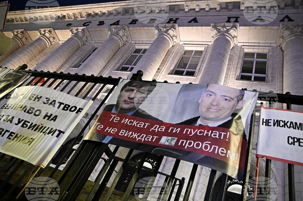 Протест - Евгения Владимирова - убийство