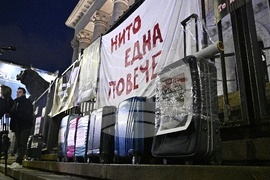 Протест - Евгения Владимирова - убийство