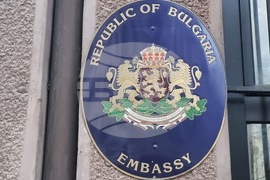 Северна Македония - Скопие - 153 години от саможертвата и гибелта на Васил Левски - посолство на Република България