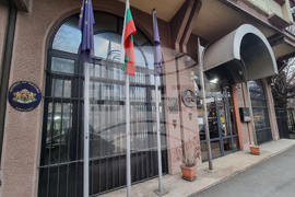 Северна Македония - Скопие - 153 години от саможертвата и гибелта на Васил Левски - посолство на Република България