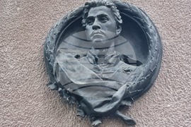 Северна Македония - Скопие - 153 години от саможертвата и гибелта на Васил Левски - посолство на Република България