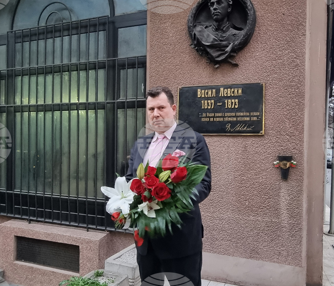 Северна Македония - Скопие - 153 години от саможертвата и гибелта на Васил Левски - посолство на Република България