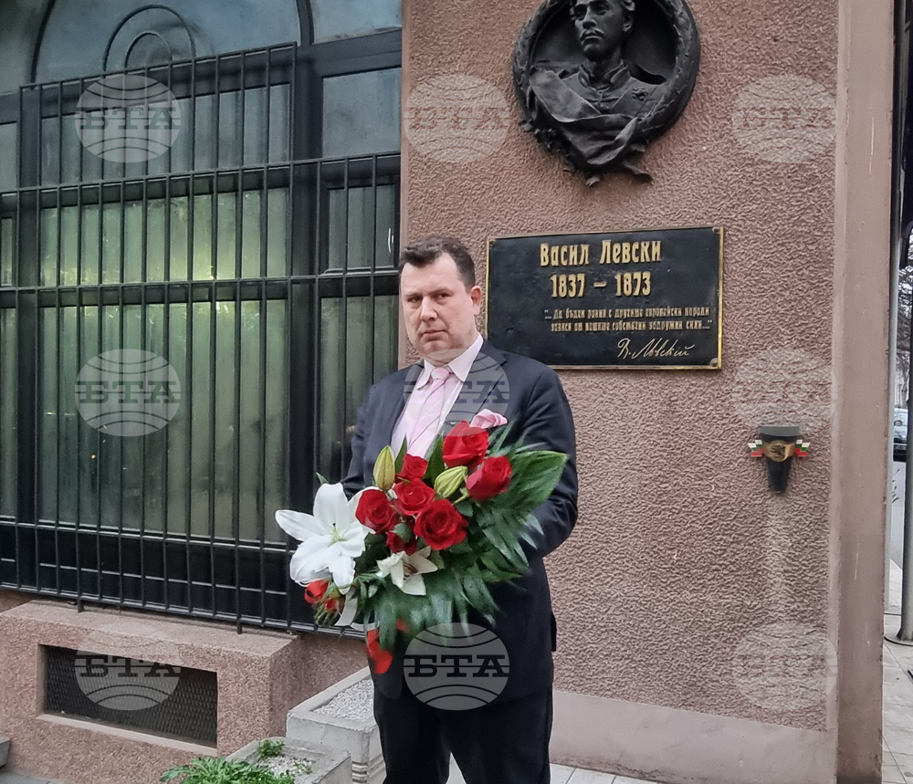 Северна Македония - Скопие - 153 години от саможертвата и гибелта на Васил Левски - посолство на Република България