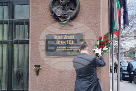 Северна Македония - Скопие - 153 години от саможертвата и гибелта на Васил Левски - посолство на Република България