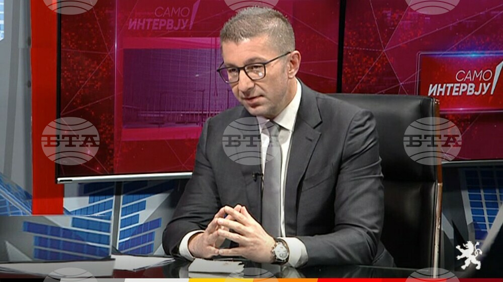 Мицкоски: С конституционните промени ставаме вечни преговарящи с ЕС
