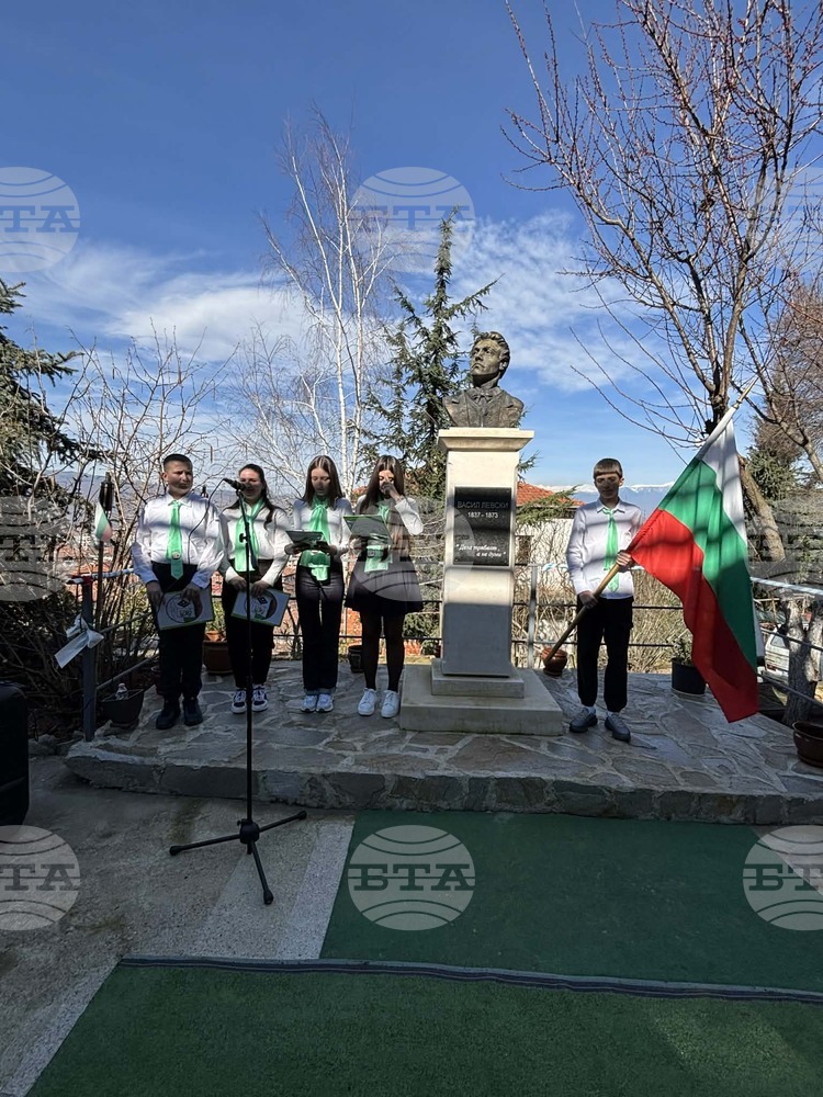 Възпитаници на Трето основно училище "Гоце Делчев" в Петрич почетоха Апостола на свободата с тържествена програма