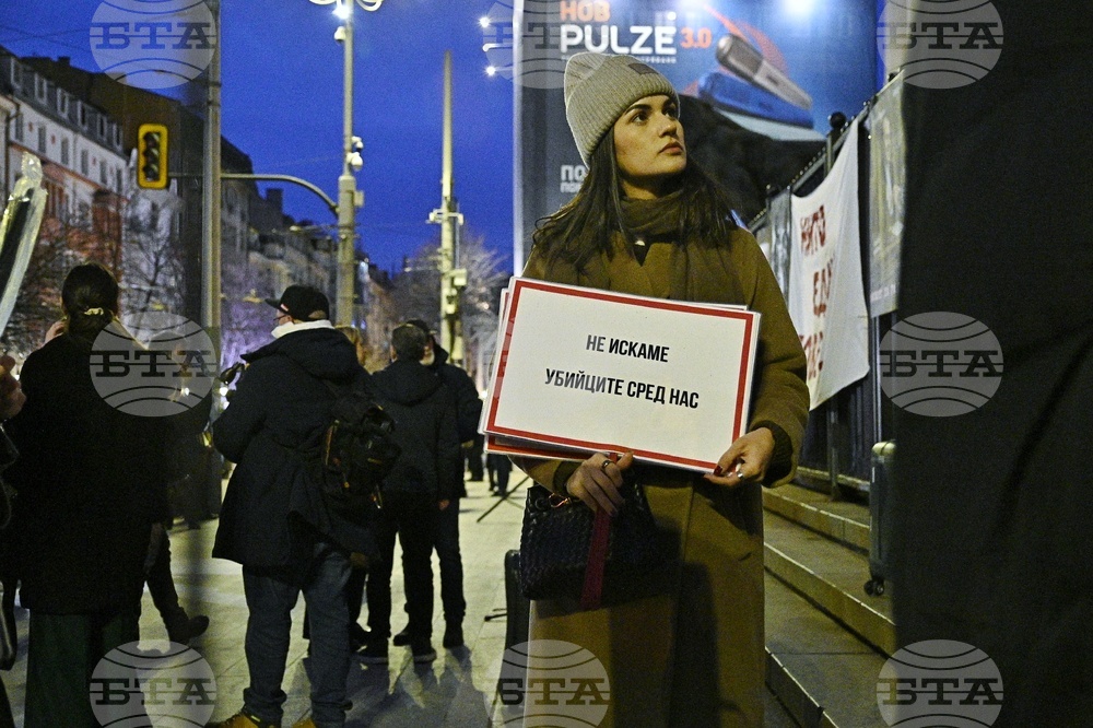 Протест - Евгения Владимирова - убийство