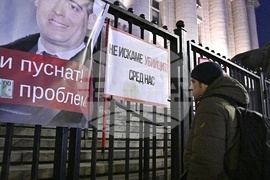 Протест - Евгения Владимирова - убийство