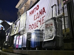 Протест - Евгения Владимирова - убийство